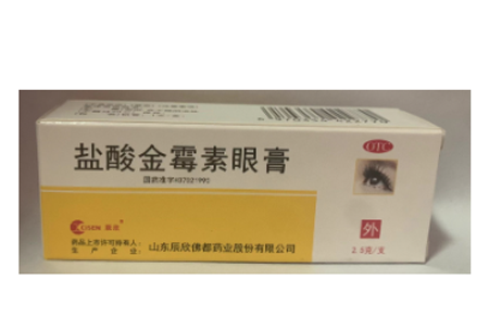 盐酸金霉素眼膏