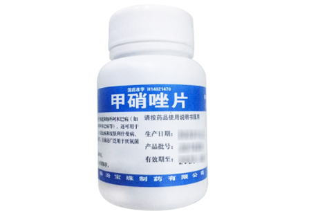 甲硝坐片
