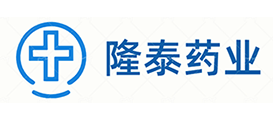 中山市隆泰药业有限公司